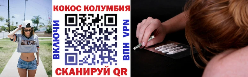 Купить наркотики Магнитогорск Гашиш  КОКАИН  Меф  АМФ  Конопля  Альфа ПВП 