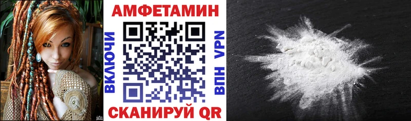 АМФ 98%  где продают   Магнитогорск 