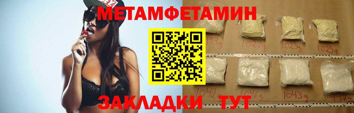 АМФ 97% Магнитогорск
