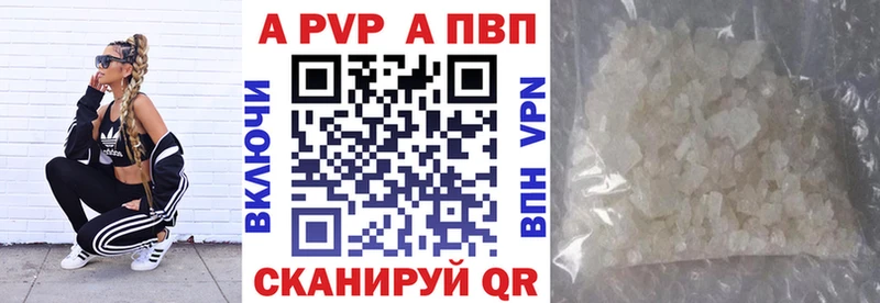 APVP мука  Магнитогорск 