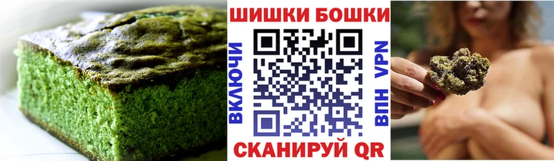 гидра ТОР  где можно купить наркотик  Магнитогорск  Cannafood конопля 