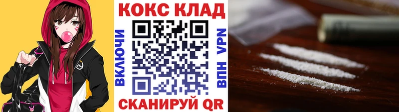 Кокаин Эквадор  как найти   Магнитогорск 