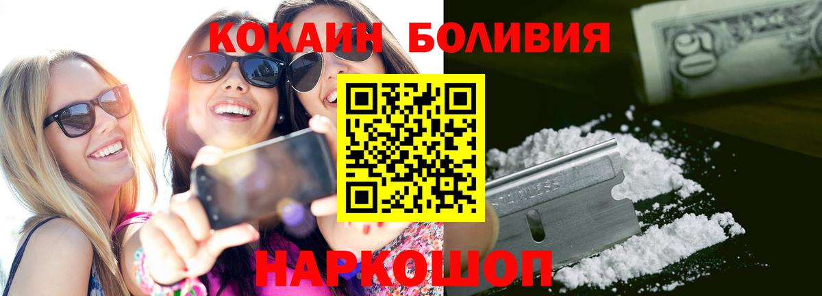 Героин Магнитогорск
