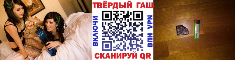 наркотики  Магнитогорск  ГАШ гашик 
