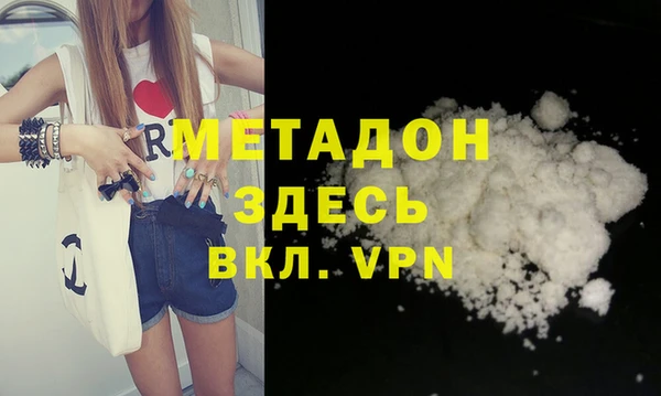 меф VHQ Абинск