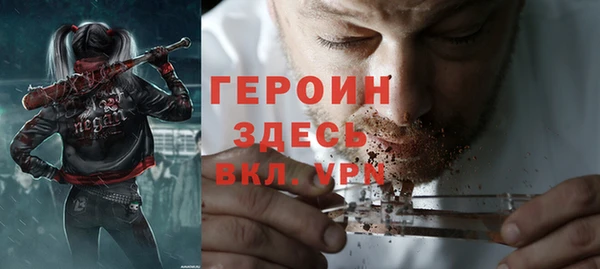 герыч Абаза