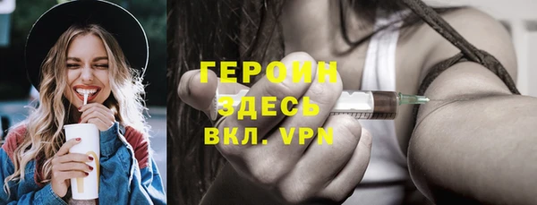 герыч Абаза