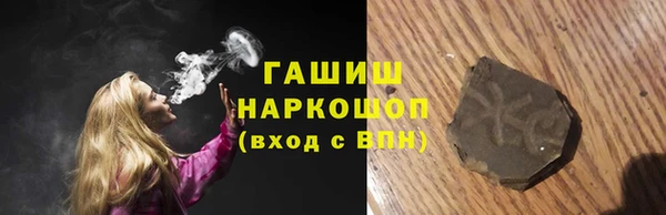 меф VHQ Абинск