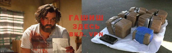меф VHQ Абинск