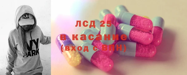 герыч Абаза