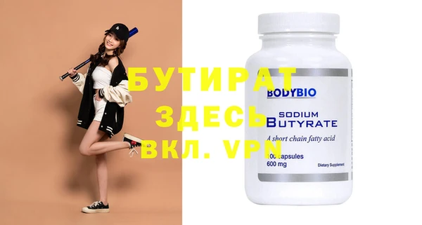меф VHQ Абинск