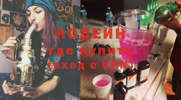 меф VHQ Абинск