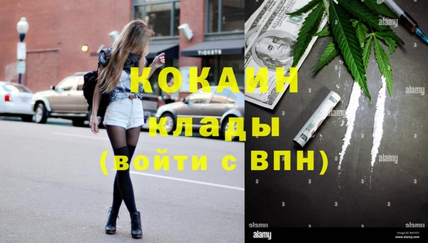 герыч Абаза