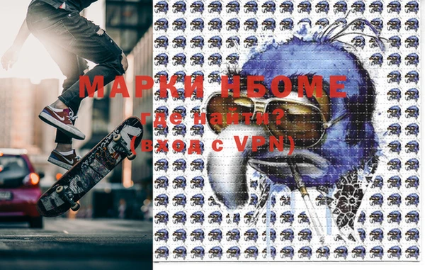 ALPHA PVP Алексин