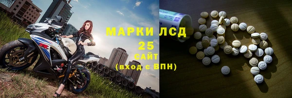 ALPHA PVP Алексин
