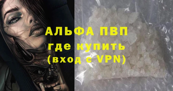 меф VHQ Абинск