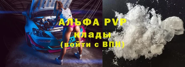 a pvp Абдулино