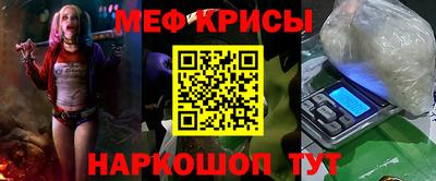 эйфоретик Донецк