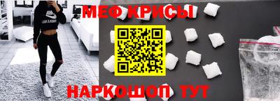 прущая мука Ковров