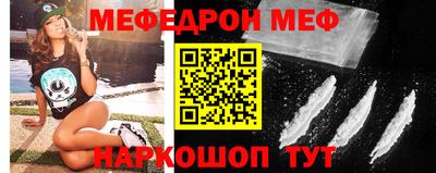 эйфоретик Донецк