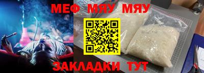 круглые Донской