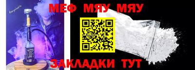 круглые Донской