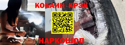 эйфоретик Донецк