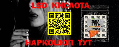 круглые Донской
