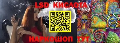круглые Донской