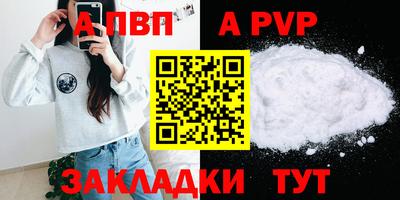 круглые Донской