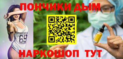каннабис Дубна