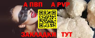 круглые Донской