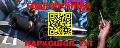 эйфоретик Донецк