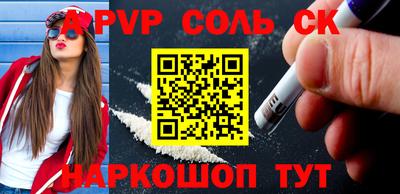эйфоретик Донецк