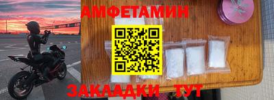 эйфоретик Донецк