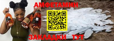 эйфоретик Донецк
