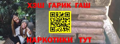 каннабис Дубна