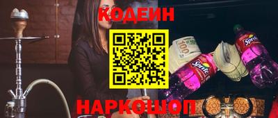 эйфоретик Донецк