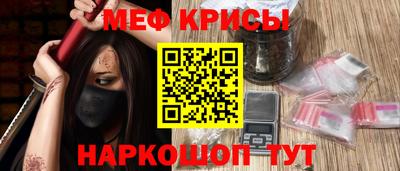 эйфоретик Донецк