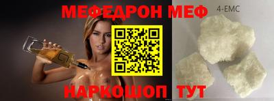 эйфоретик Донецк