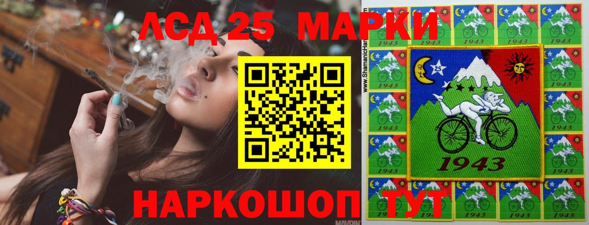 Лсд 25 экстази кислота  mega онион  Вход с VPN  Магнитогорск  Лсд 25 экстази ecstasy  ЛСД экстази 
