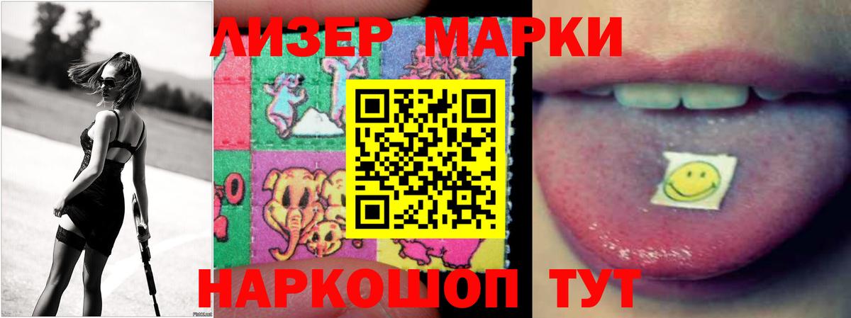 Лсд 25 экстази ecstasy Магнитогорск
