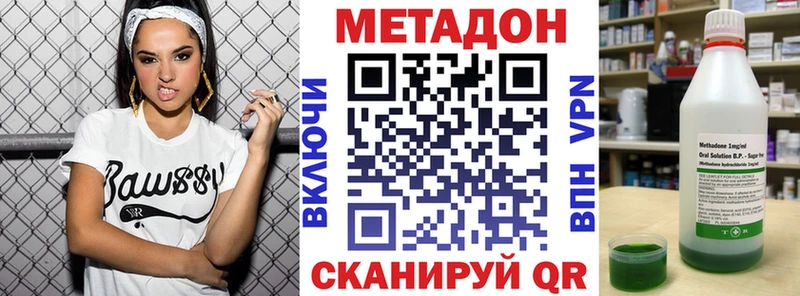 даркнет Telegram Магнитогорск МЕТАДОН VHQ кракен сайт