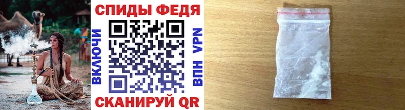 МЕТАМФЕТАМИН витя  Магнитогорск 