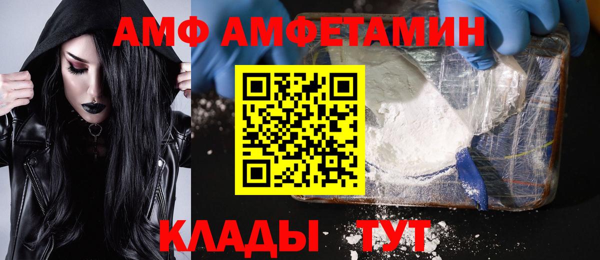 Первитин витя Магнитогорск