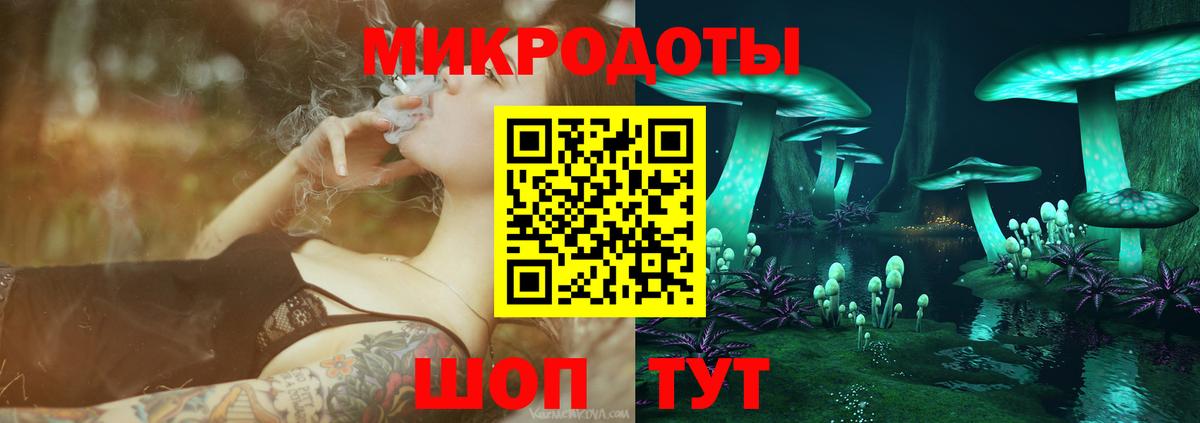 Псилоцибиновые грибы мицелий  Вход с VPN  Магнитогорск 