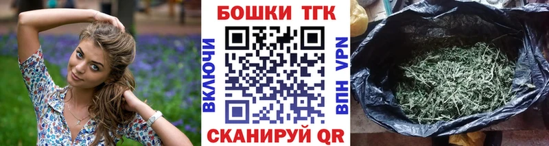 Марихуана AK-47  Магнитогорск 