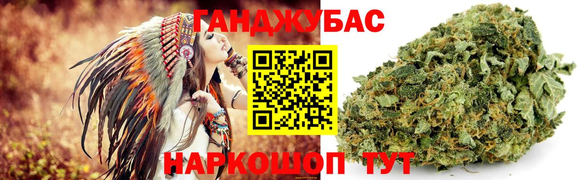 Канабис THC 21%  Бошки марихуана Bruce Banner  Магнитогорск  Бошки Шишки гибрид  Вход с VPN 