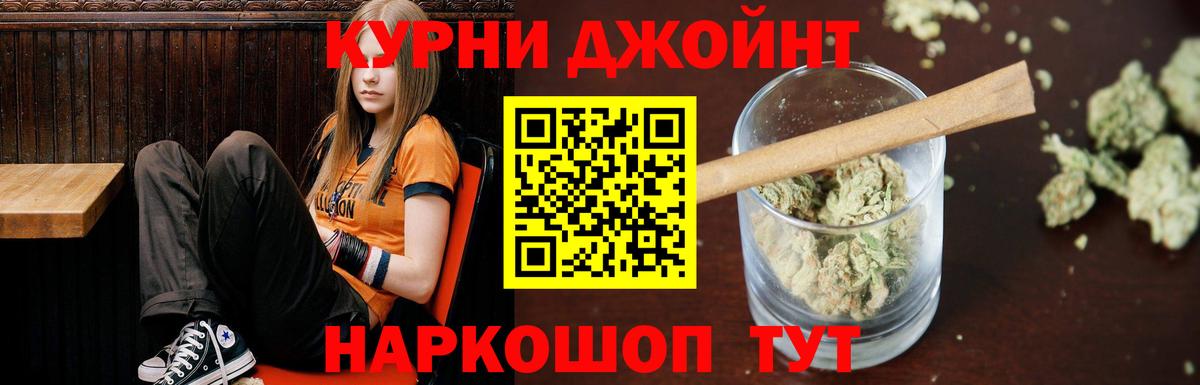 Бошки марихуана конопля Магнитогорск